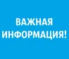 Информационное сообщение о выплате купонного дохода за двадцать шестой купонный период по государственным облигациям Оренбургской области 2014 года